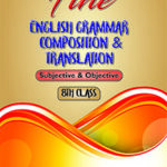 Fine English Grammar 8th class