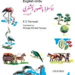 Oxford Picture Dictionary English–Urdu