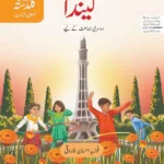 Urdu Ka Guldasta (Khususi Isha’at): Gainda Student’s Book (SNC)