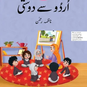 Urdu Say Dosti Book 2