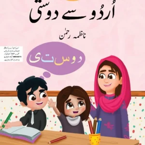 Urdu Say Dosti Book 3