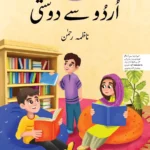 Urdu Say Dosti Book 4