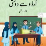 Urdu Say Dosti Book 5