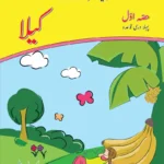 Kaila Darsi - Book 1