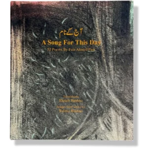 A Song For This Day: Aaj Kay Naam - 52 Poems by Faiz Ahmad Faiz آج کے نام