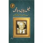 Faiz: Yaadain, Baatain