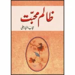 Zalim Mohabbat Novel