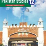 Unique Note Pak St Em 2nd Year (2023)