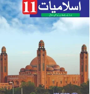 MATHEMATICS 1ST YEAR(2023)