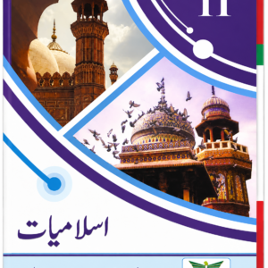 PECTAA Islamiyat 1st Year