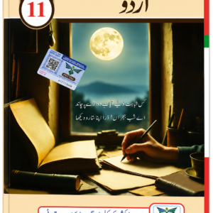 PECTAA Urdu 1st Year