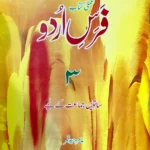 Fars e Urdu Amli Kitab 3 For Class 7