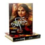 Jahanam Kadha 1,2 Parts