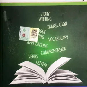 English Grammar & Composition 9-10