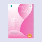 PARAMOUNT STUDIES IN ISLAM: GRADE 3