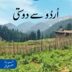 Urdu Say Dosti Book 6
