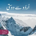 Urdu Say Dosti Book 8