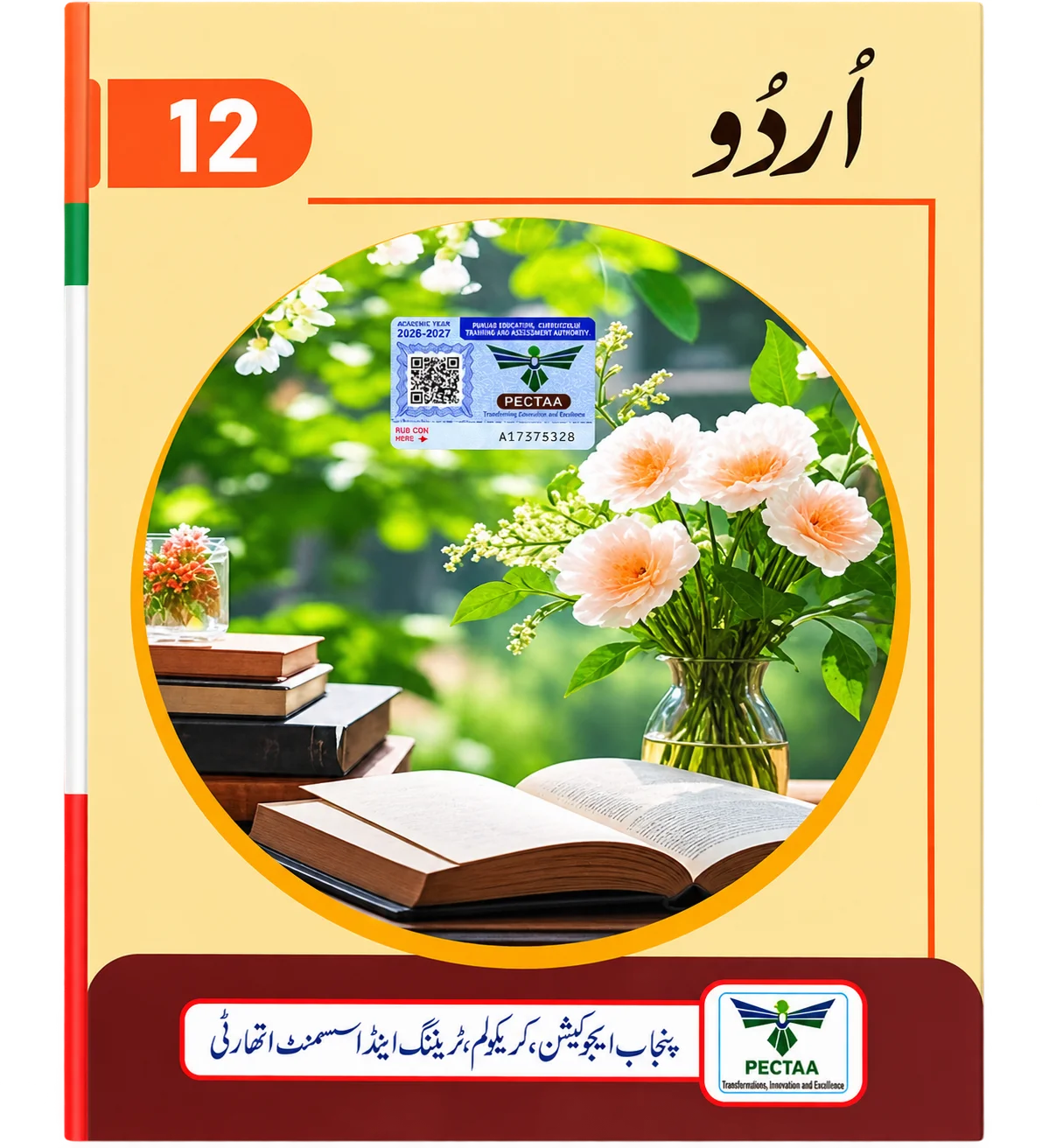 PECTAA Urdu 2nd Year 2026 PECTAA Urdu 2nd Year 2026